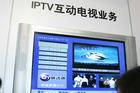 “三网融合”IPTV播控平台建成