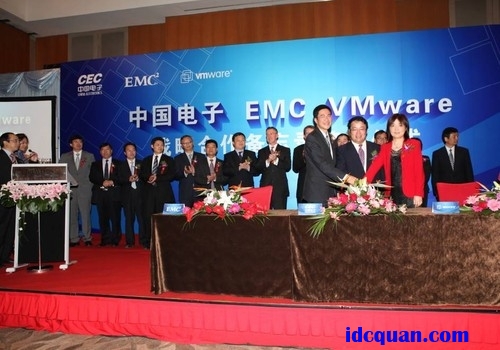 中国电子携手EMC，Vmware布局云计算大数据 