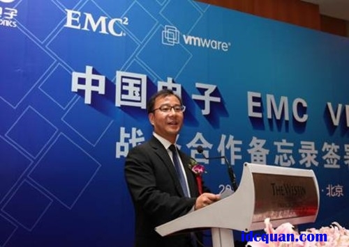 中国电子携手EMC，Vmware布局云计算大数据 