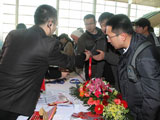 第七届中国IDC产业大典之签到处