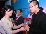 第七届中国IDC产业年度大典之颁奖