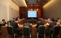 云计算发展与政策论坛用户委员会第二次会议召开