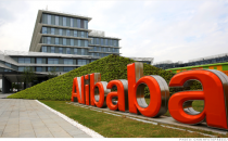 银泰拟与阿里巴巴合资建10亿元级别平台公司