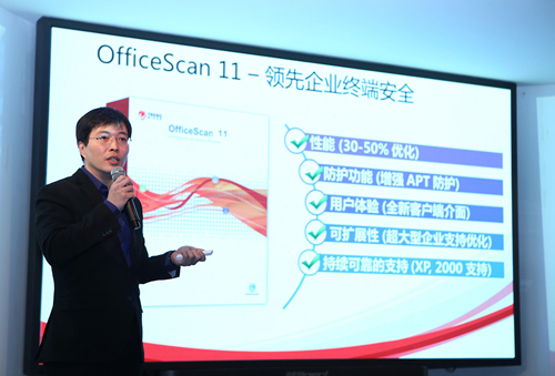 趋势科技企业业务部产品开发总裁-刘硕琛-1