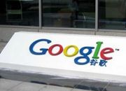 谷歌追加投资建设台湾数据中心