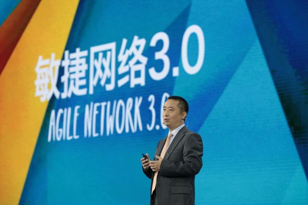 华为交换机与企业通信产品线总裁刘少伟在华为网络大会做主题发言，发布敏捷网络3.0