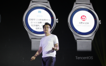 TencentOS亮相 联手inWatch布局智能手表