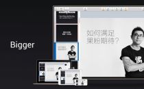 酷开发布“果粉电视”A55旗舰版，全球首款支持Apple Watch