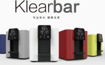 Klearbar智能净饮机发布 自带除菌功能