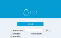 腾讯QQ轻聊版7.9正式发布 新增了“窗口抖动”功能