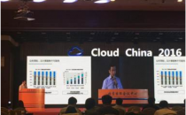 备受瞩目 寄云科技亮相Cloud China 2016