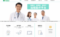 阿里健康建立药品追溯平台，兼容“中国药品电子监管码”技术标准