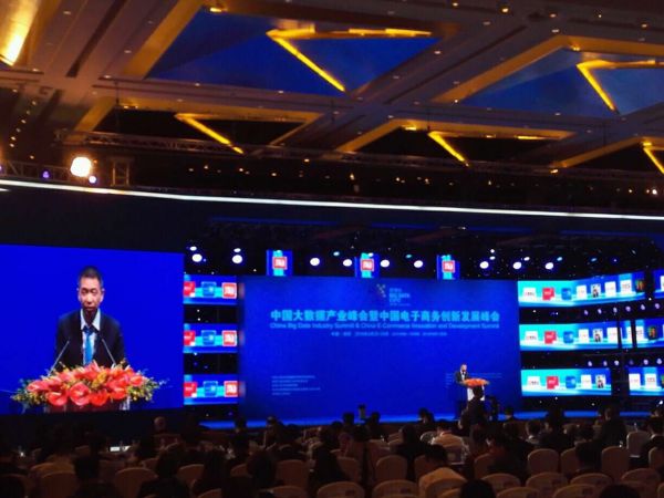 王坚在中国大数据产业峰会开幕上演讲