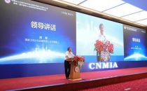 中国非公立医疗机构协会就“魏则西事件”发布声明