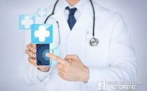 智能手机成未来医疗业利器