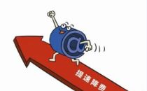 北京电信第六次宽带提速降费，0元直升200兆