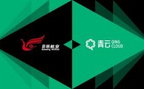 青云QingCloud为昆明航空私有云建设提供独家云平台支持  