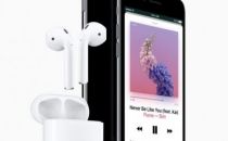 iPhone 7必备神器AirPods跳票：疑因技术不过关