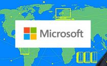 Microsoft报告：35%的企业在基础业务应用中使用云计算 