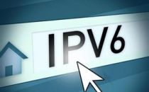 我国IPv6规模部署第一阶段任务全面完成！获IPv6地址用户达12.07亿
