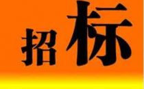 鹤壁市淇滨区审判庭机房服务器改造项目采购公告