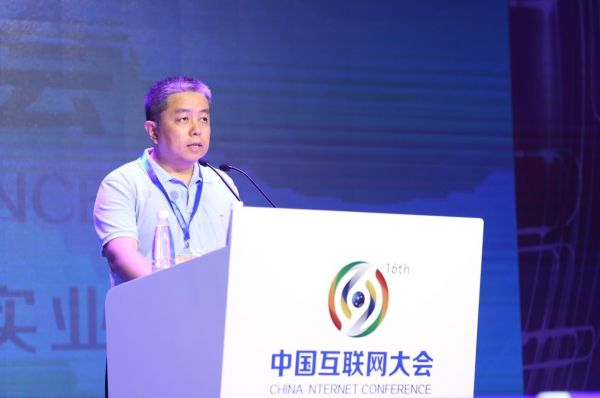 中国互联网协会秘书长卢卫主持大会