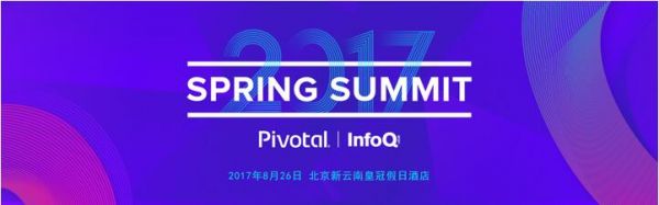 Spring Summit 2017优惠票倒计时开启