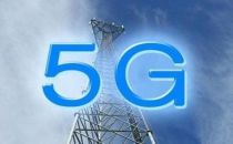 三大电信运营商年底将在上海组建5G小规模试验网