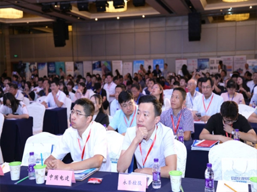 2017中国信息化创新发展大会8月25日在京开幕