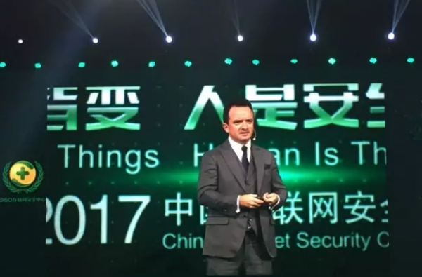大安全时代：2017中国互联网安全大会抢“鲜”看9
