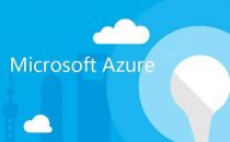 为推广云计算业务 微软Azure在华落地专利保护计划