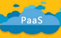 云计算PaaS技术难点解析