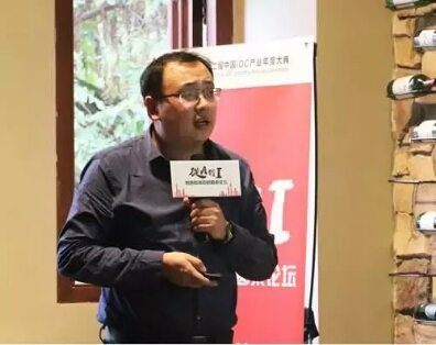 中国信息通信研究院云计算和大数据研究所工程师曹峰