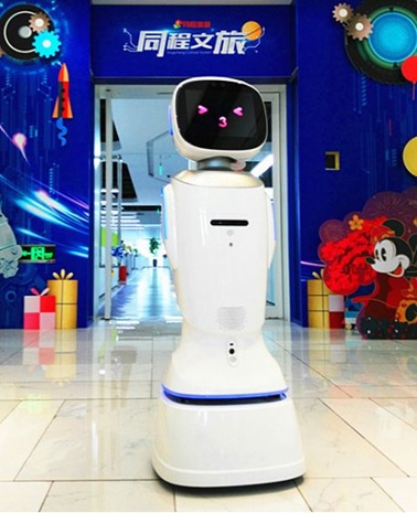 科沃斯机器人正式进驻同程旅游