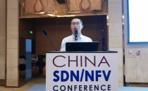 九州云亮相2018中国SDN/NFV大会，发力边缘计算产业