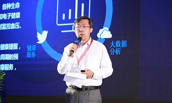 2018中国慢性病与信息大会隆重召开-智医疗网