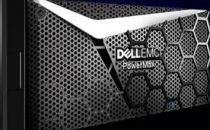 Dell EMC公司推出全球速度最快的存储阵列