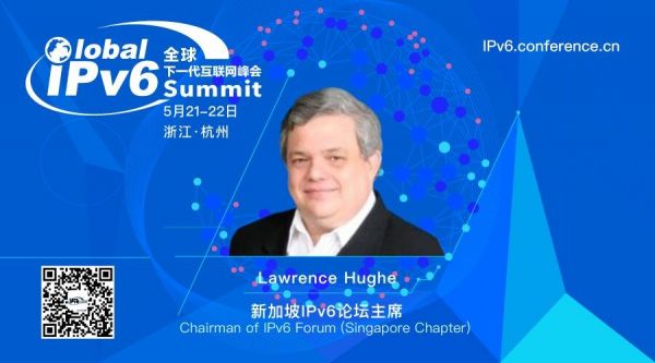 新加坡IPv6论坛主席Lawrence Hughe