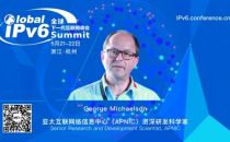 亚太顶尖IPv6专家齐聚全球下一代互联网峰会