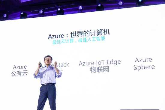 微软AI新时代：Azure的重要度远超Windows1