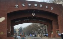 北京外国语大学数据中心安全设备项目招标公告 