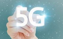 GTI携手GSMA推广5G政策最佳实践，呼吁全球政策创新