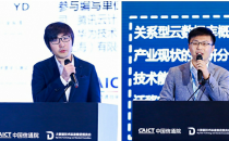 IDCC2018|中国信息通信研究院大数据团队：TC601标准成果汇报