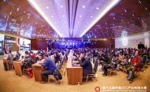 现场直击|2018“中国IDC产业年度大典”在京召开
