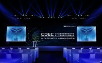 第十二届中国软件渠道大会即将开启，这些看点是你非去不可的理由