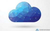 AWS宣布开通由西云数据运营的三个Amazon CloudFront站点