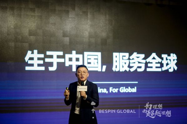 贝斯平中国首席执行官及联合创始人李雲