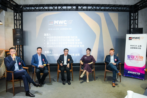 都说5G时代到来 MWC2019上海展用实例秀给大家看