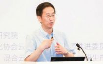 2019可信云大会丨北京航空航天大学教授刘轶：高性能计算的现状与未来