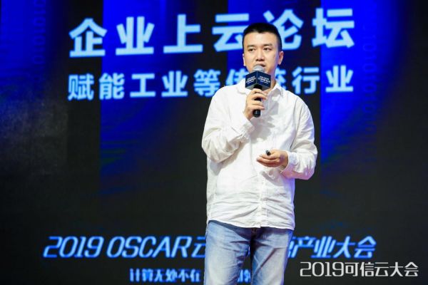 中移物联网有限公司开放平台部高级技术总监刘源